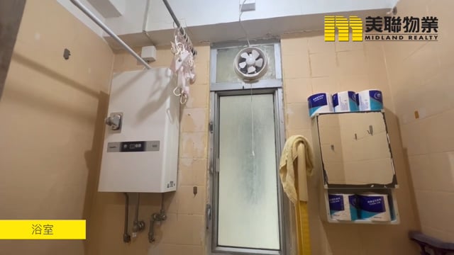 GARDEN RIVERA BLK E Shatin M 1356907 For Buy