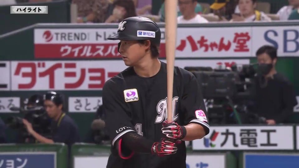 9月5日 福岡ソフトバンクホークス 対 千葉ロッテマリーンズ ダイジェスト