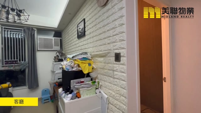 寶盈花園 將軍澳 高層 1775912 售盤