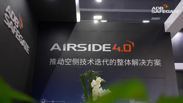 Shanghai Hongqiao International Airport enhances digital journey in  partnership with ADB SAFEGATE – ADB SAFEGATE blog