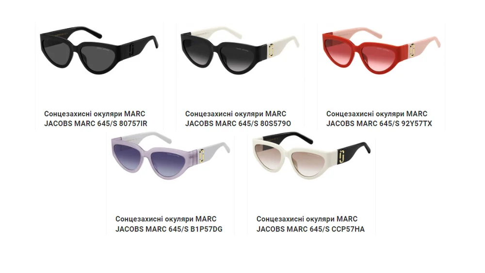 MARC JACOBS 645/S 80757IR - Стильные чёрные очки Кошачий глаз