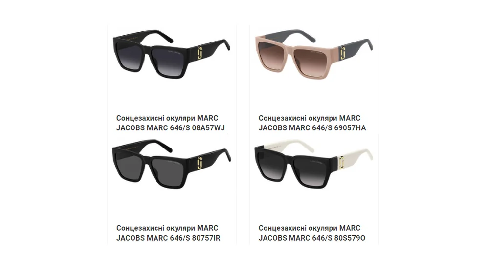 MARC JACOBS MARC 646/S 807 IR - Чёрные очки прямоугольной формы