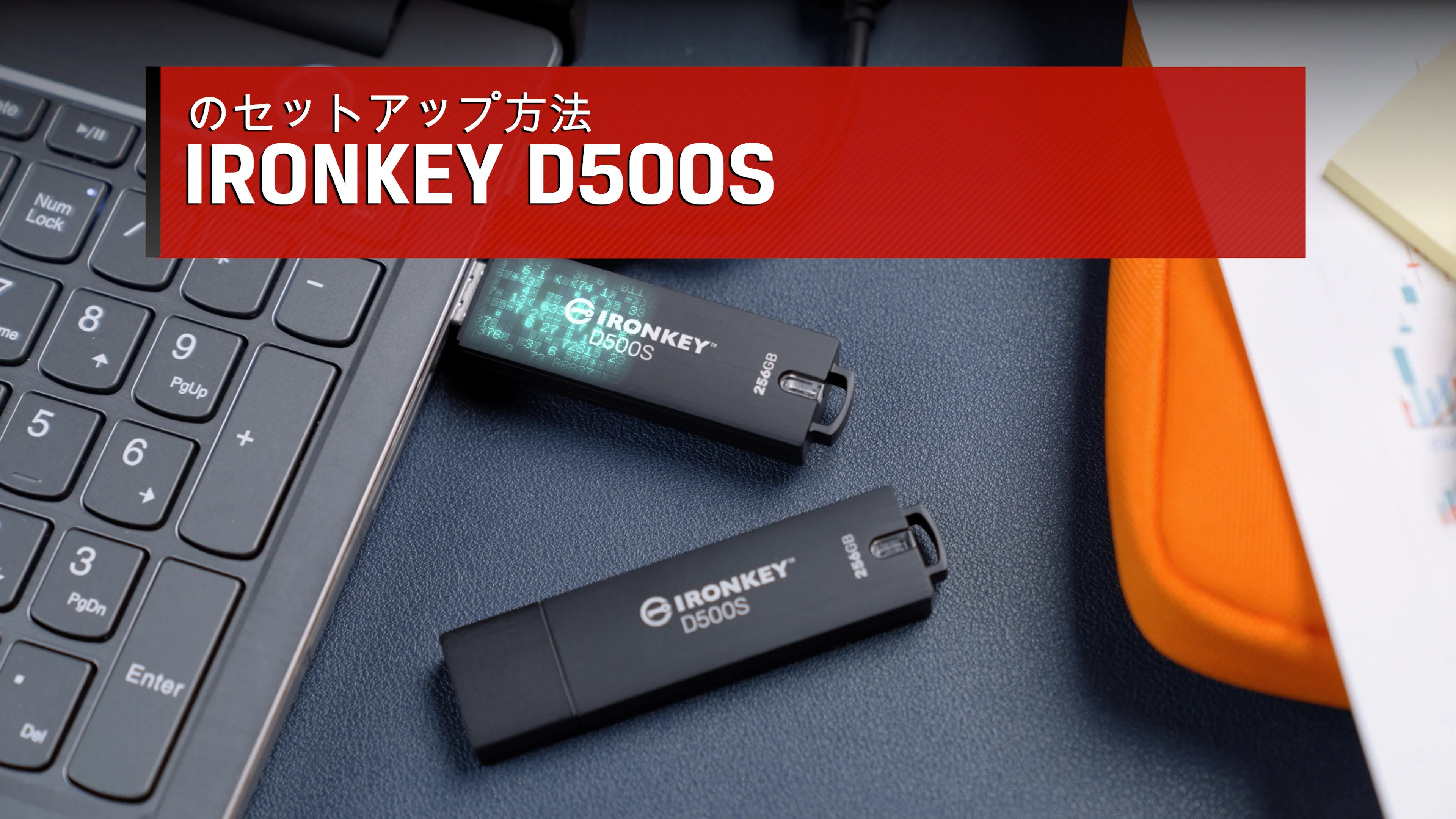 KTC Ironkey D500S Simple Setup JP on Vimeo