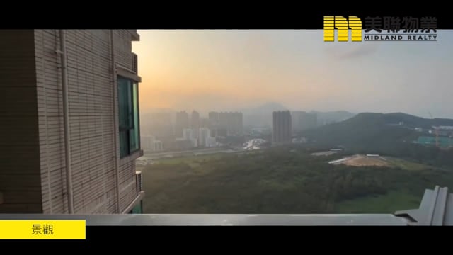 LOHAS PARK PH 03 HEMERA TWR 05 Tseung Kwan O H 1803922 For Buy