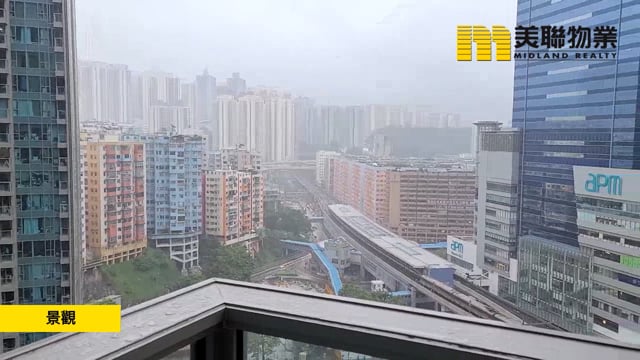 凯汇 观塘 低层 1358741 售盘