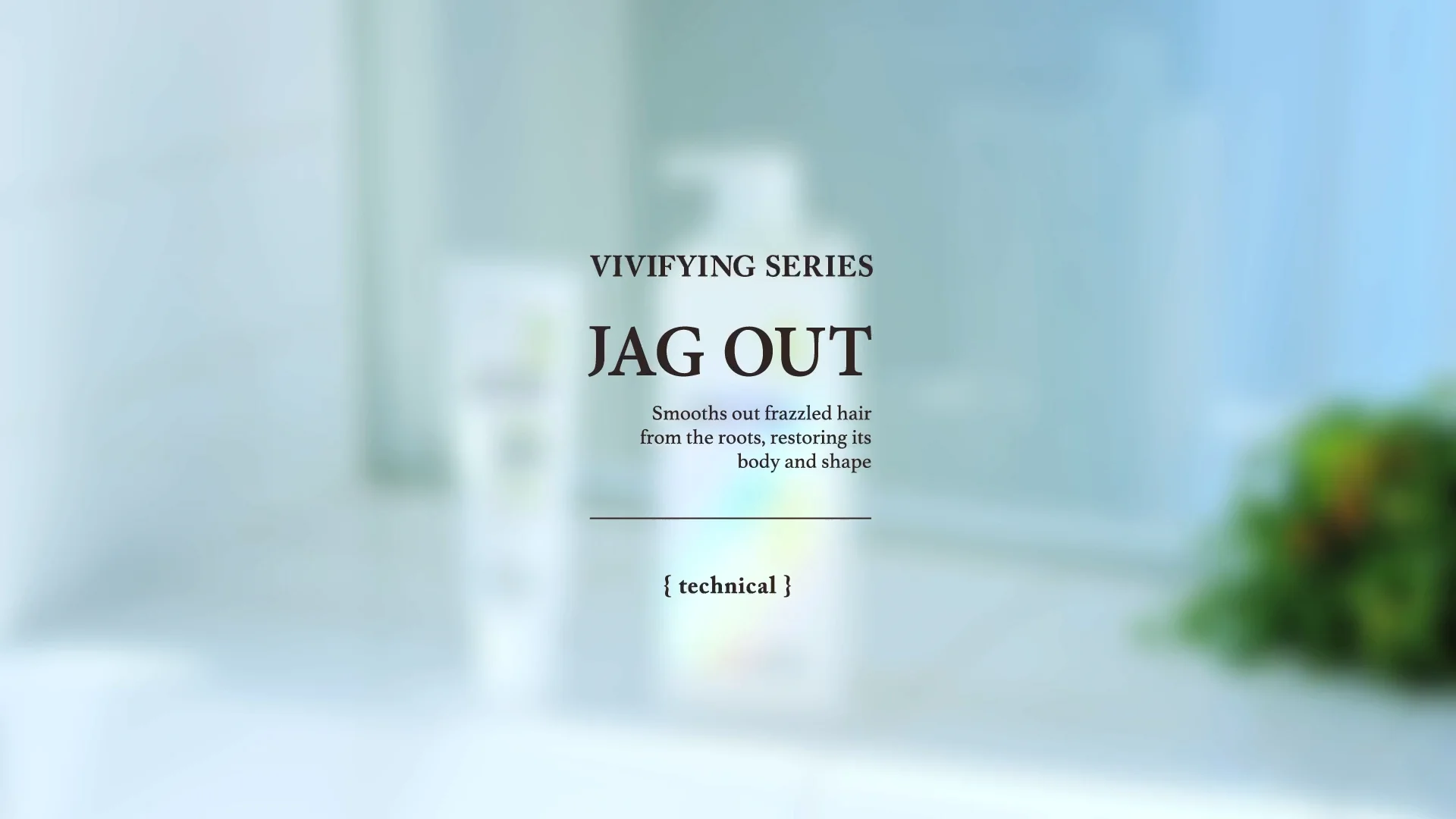 from pittoretiqua｜TOPICS｜芯からほぐしなめらかに導くJAG OUT