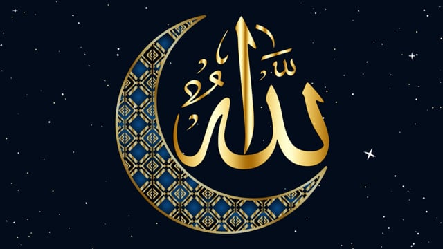 Allah Gold Calligraphy Free Stock Video - Pixabay