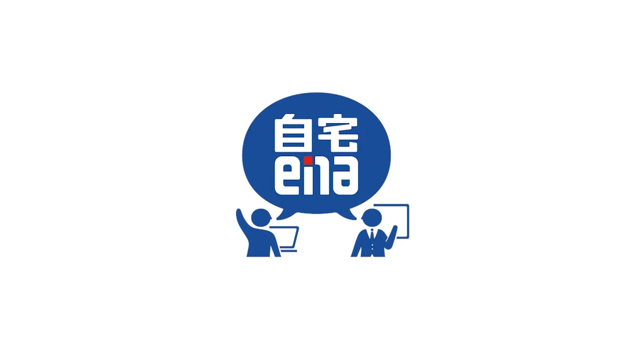 公式】オンラインの学習塾が新たに開校。自宅がenaの教室です。