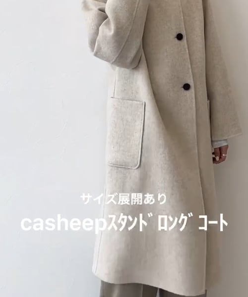 A part by CASHEEP HIGHLAND WOOD ロングコート