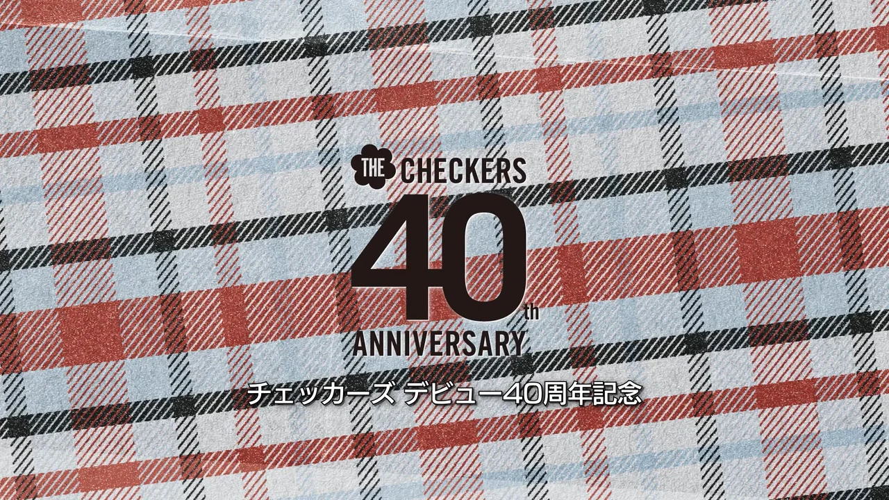チェッカーズ ~40th Anniversary~ NHKプレミアム Blu-ray BOX チェッカーズ ~40th Anniversary~ NHKプレミアム Blu-ray BOX