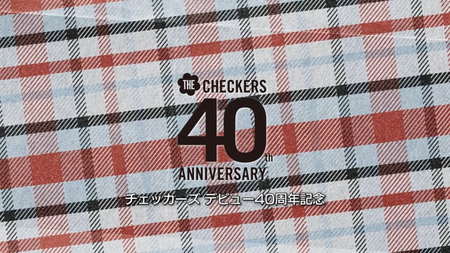 チェッカーズ～40th Anniversary～NHKプレミアムBlu-ray BOX PR02