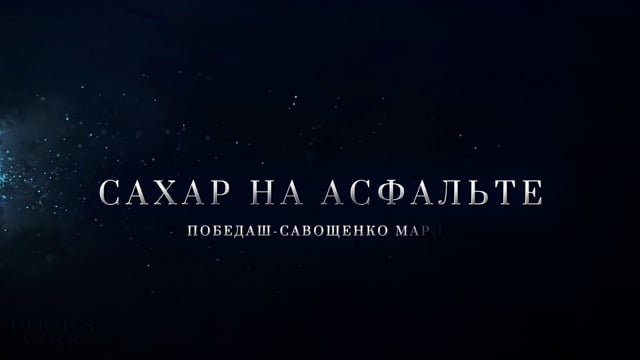 video-show