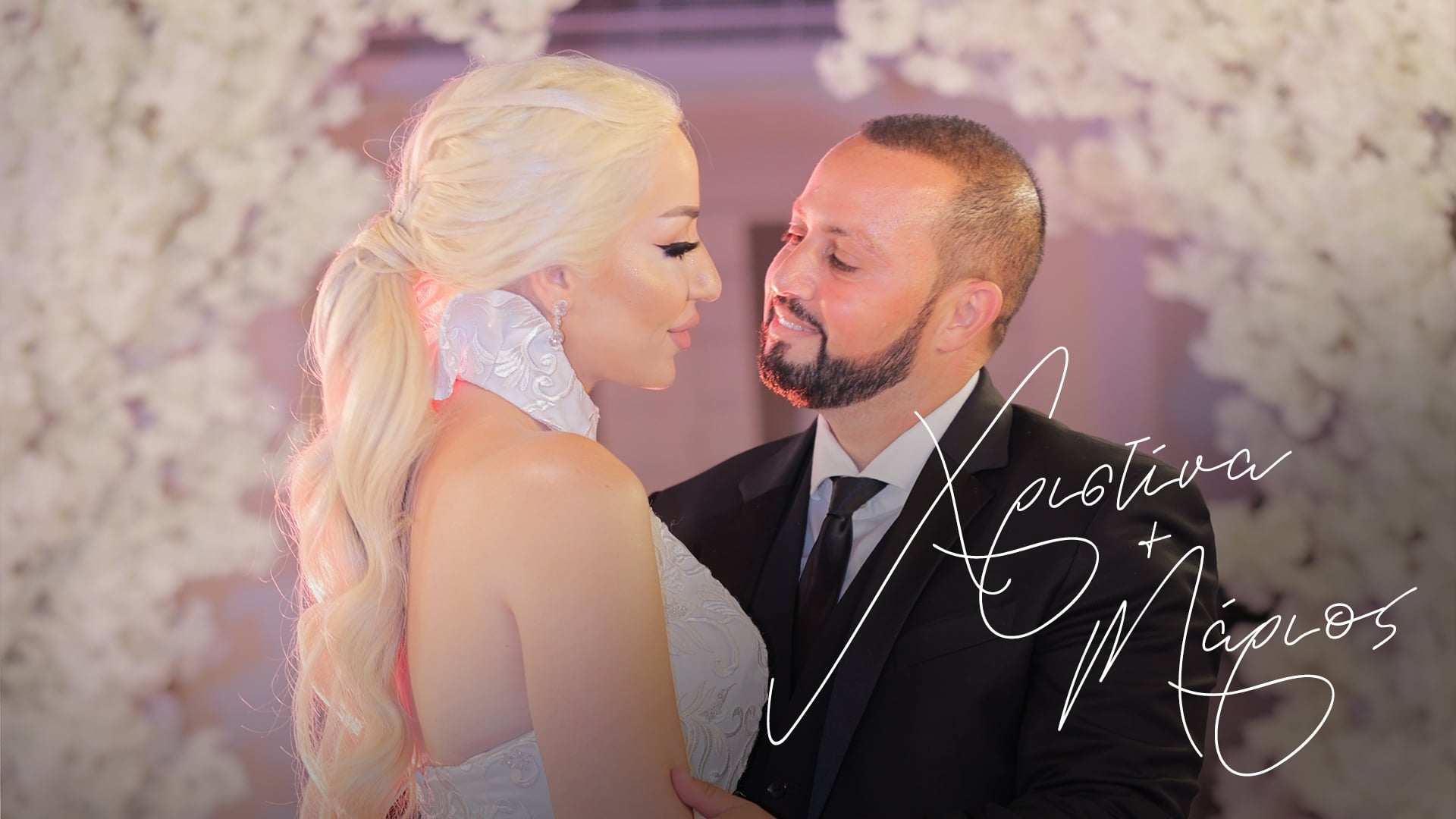 Christina & Marios - Wedding Video