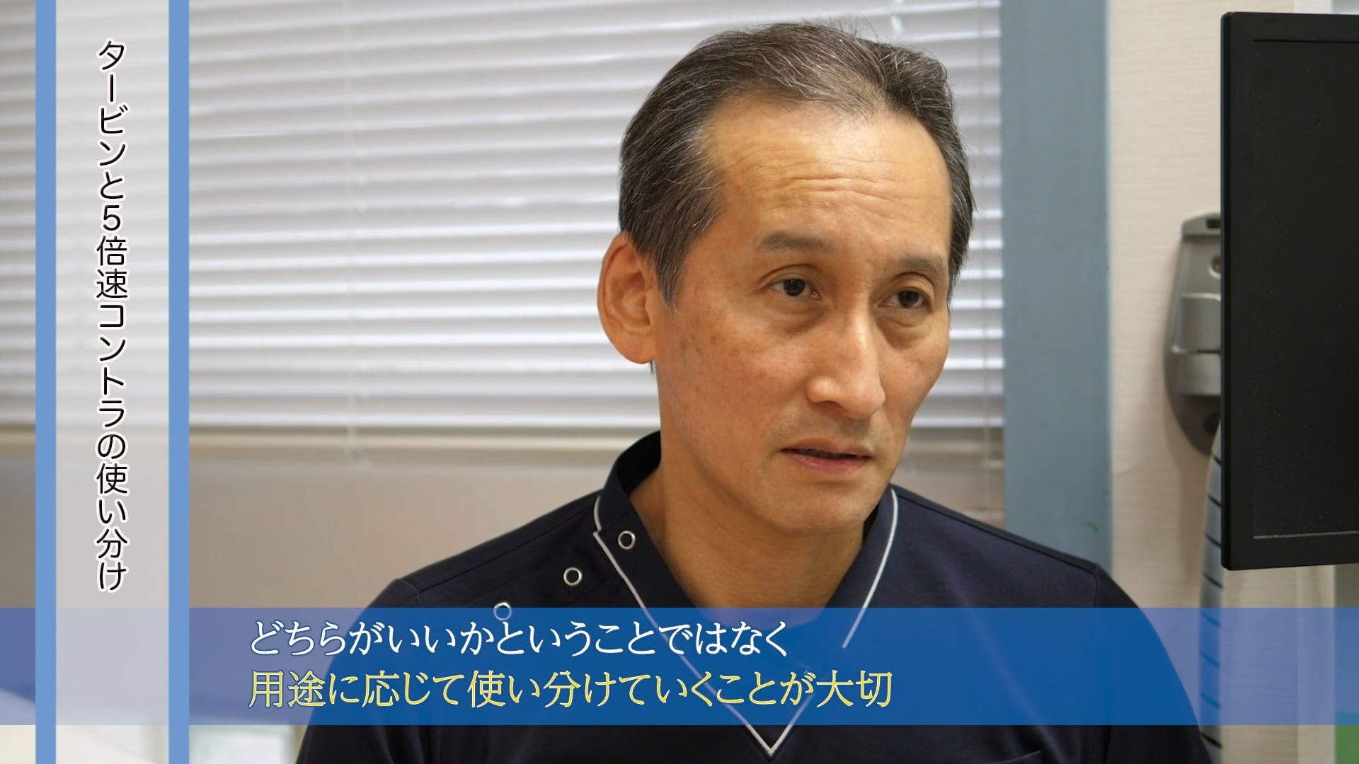 臨床知見録_支台歯形成_タービンと５倍速コントラの違い