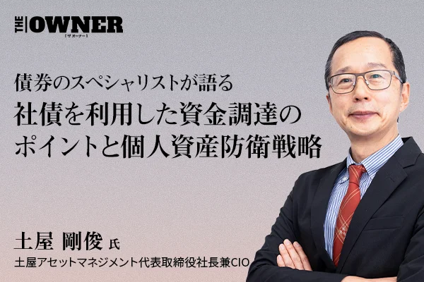 銀行システム入門 甘く 銀行経営者とCIOが知っておくべき銀行システム