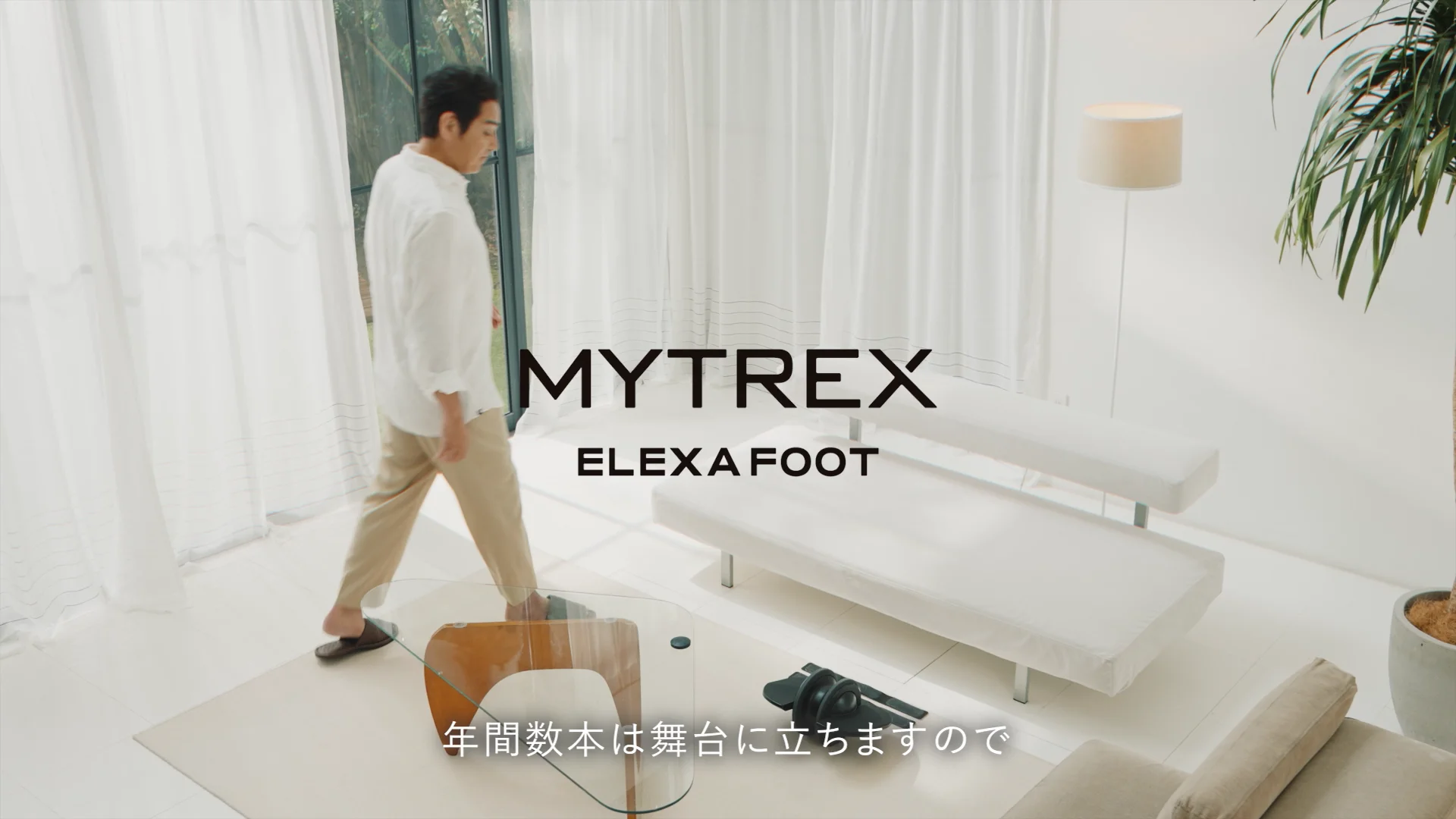 EMSフットローラー 健康器具 トレーニング 筋トレMYTREX 公式