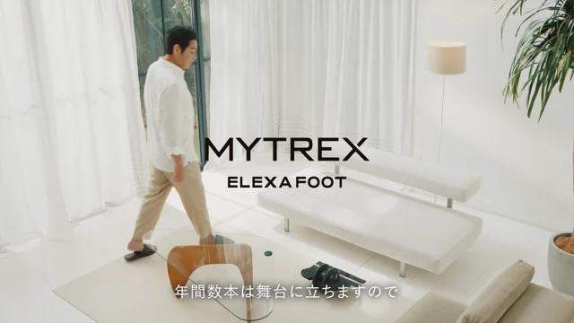MYTREX ELEXA FOOT 宇梶剛士、ライフスタイル篇