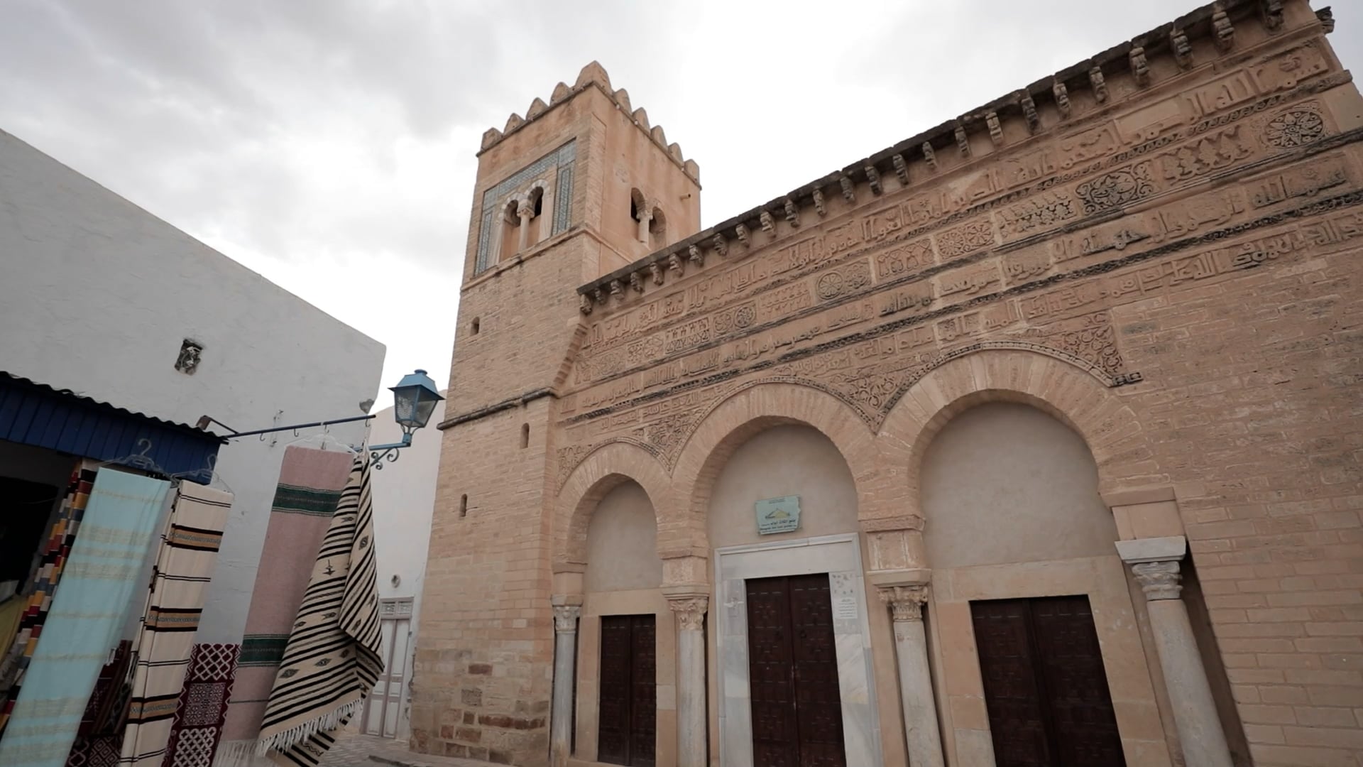 Jusour Kairouan