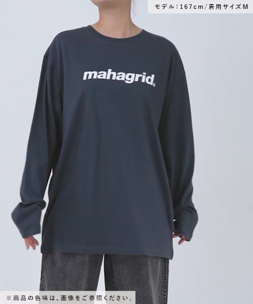 UNISEX】MAHAGRID／BASICロゴ長袖Tシャツ | [公式]エーランド（ALAND）通販