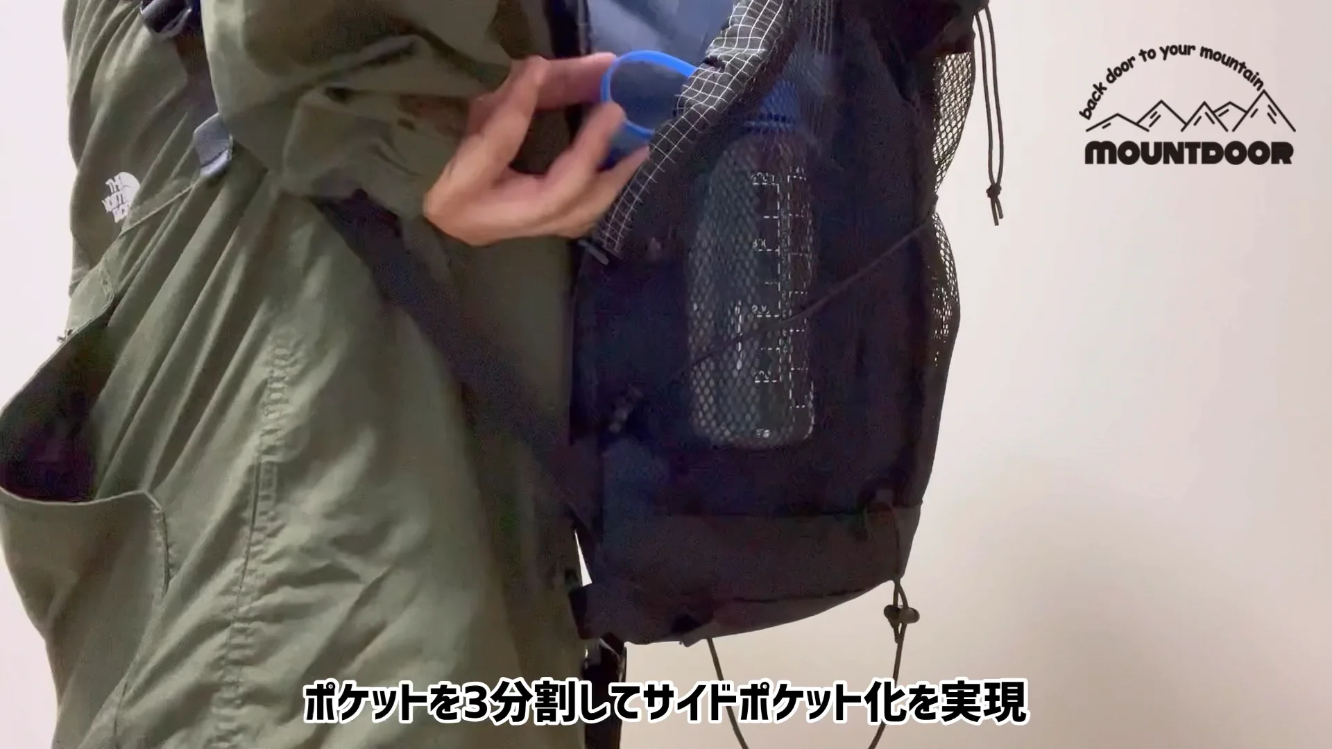 YM Back pack journey side pocket