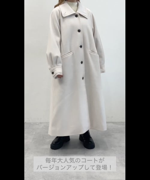 ウーリーテック/2WAYカラーロングコート | [公式]ヘザー（Heather）通販