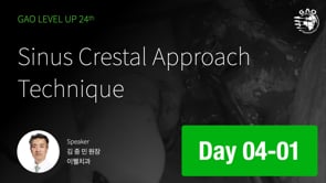 [LEVEL UP 24기 4회차] 01 Sinus Crestal Approach Technique 김중민 원장님