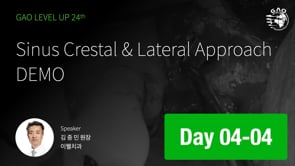 [LEVEL UP 24기 4회차] 04 Sinus Demo 김중민 원장님