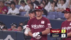 【4回表】繋がる打線!! イーグルス・辰己涼介 ライト前へのタイムリーヒットで2アウトから3得点!!  2023年9月18日 オリックス・バファローズ 対 東北楽天ゴールデンイーグルス