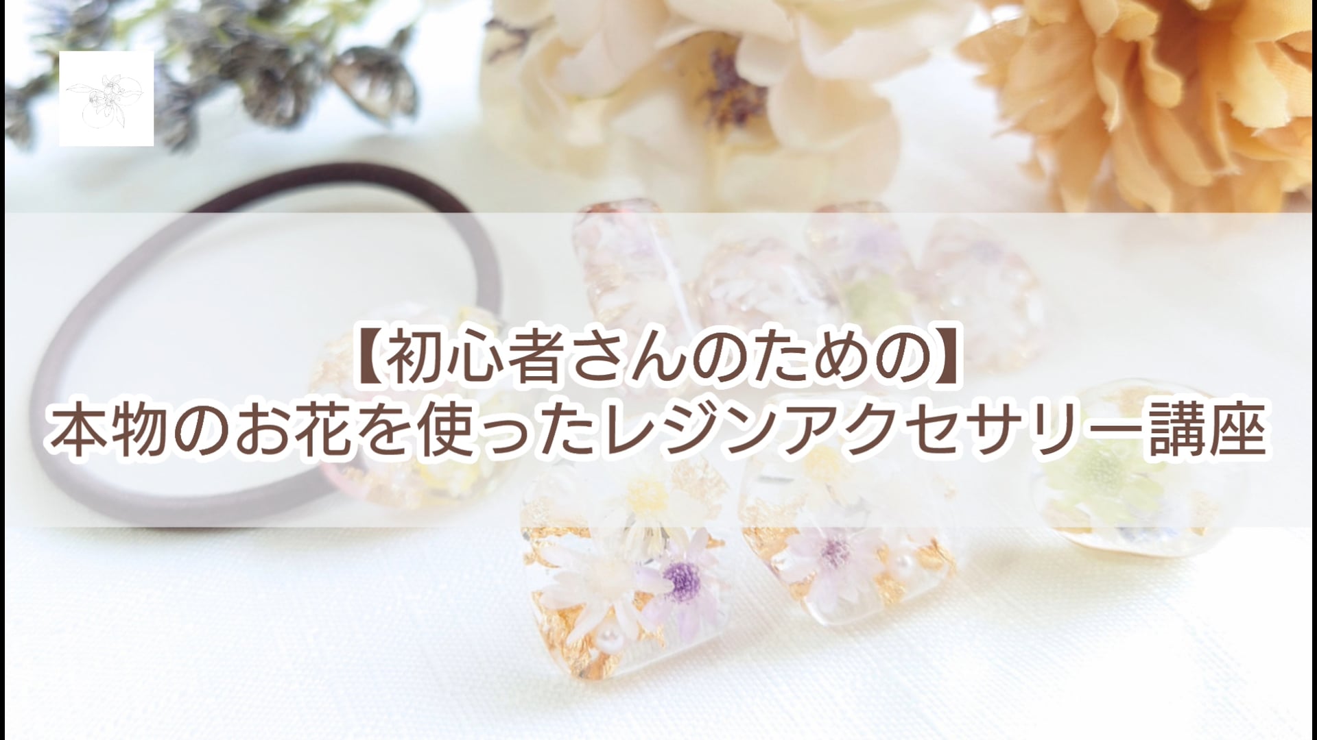 予告編動画のサムネイル画像