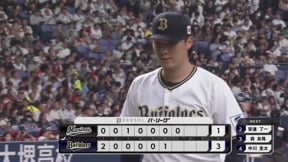 【7回表】重要な試合で素晴らしい投球!! バファローズ・東晃平 7回5奪三振1失点の好投!!  2023年9月19日 オリックス・バファローズ 対 千葉ロッテマリーンズ