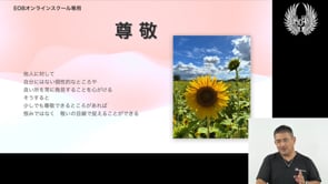 人間力を身につける方法