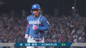【8回表】代打で結果を残す!! ファイターズ・加藤豪将 ライトポール直撃のソロホームラン!!  2023年9月20日 埼玉西武ライオンズ 対 北海道日本ハムファイターズ