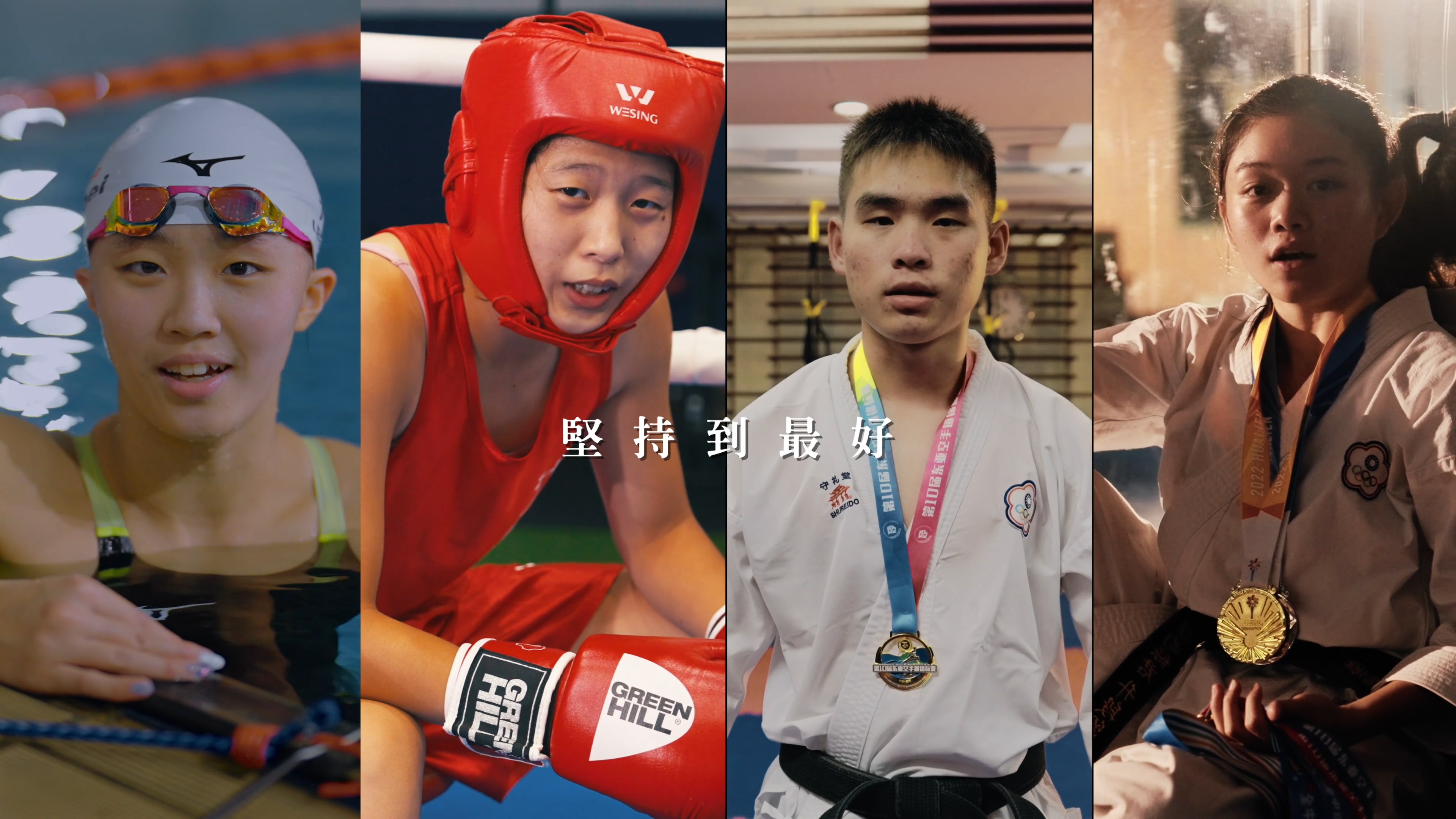 《CF》高雄運發局｜2023有功人員形象影片｜正片