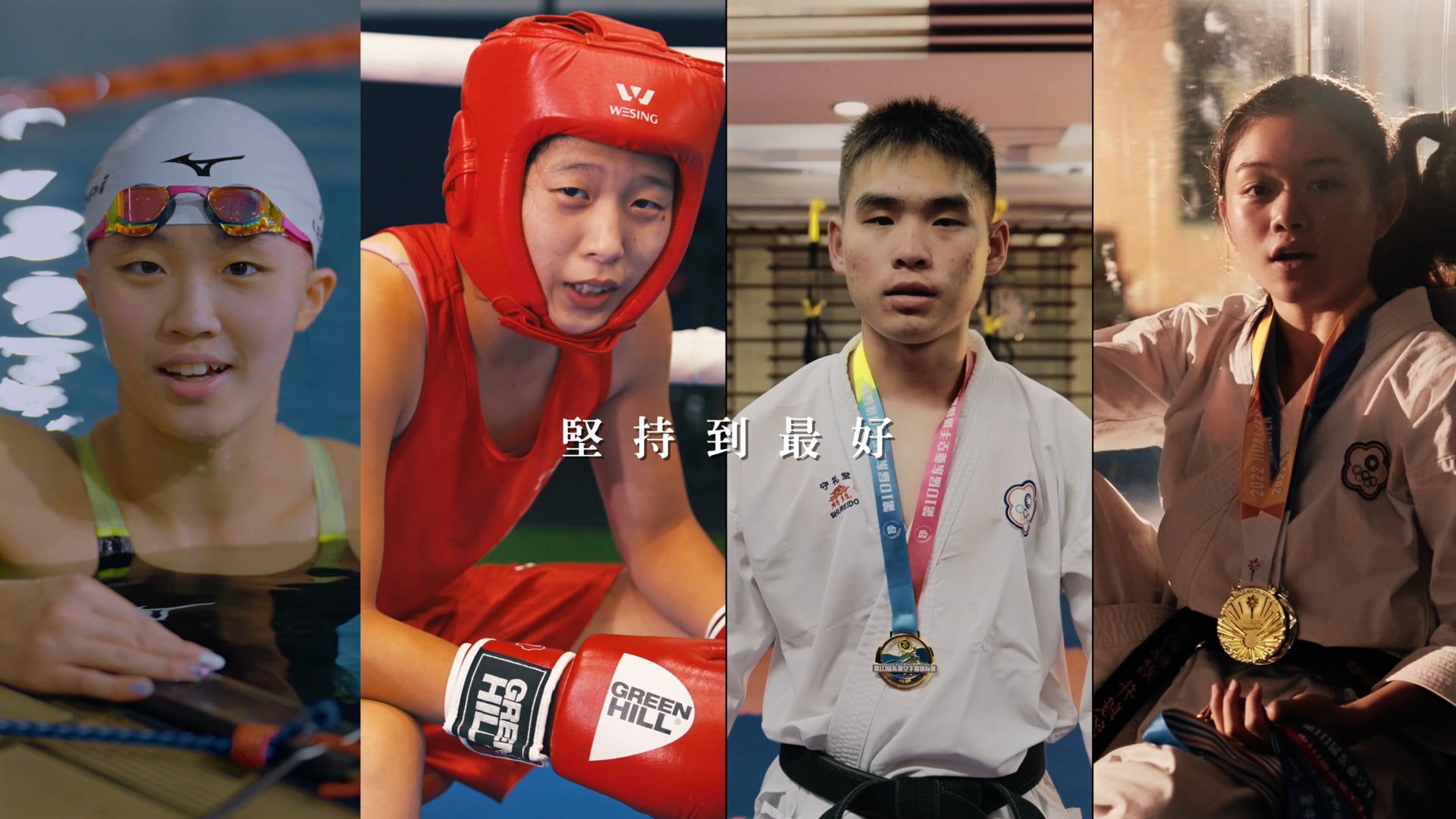 《CF》高雄運發局｜2023有功人員形象影片｜正片