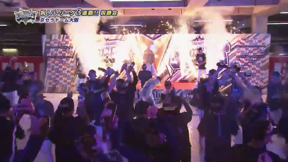 【優勝祝勝会】ビールかけの模様をノーカットでお届け!!  2023年9月20日 オリックス・バファローズ