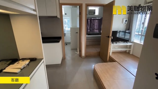 CITY ONE SHATIN SITE 05 BLK 46 Shatin M 1361803 For Buy