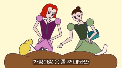 1. 재밌고 개성있는..