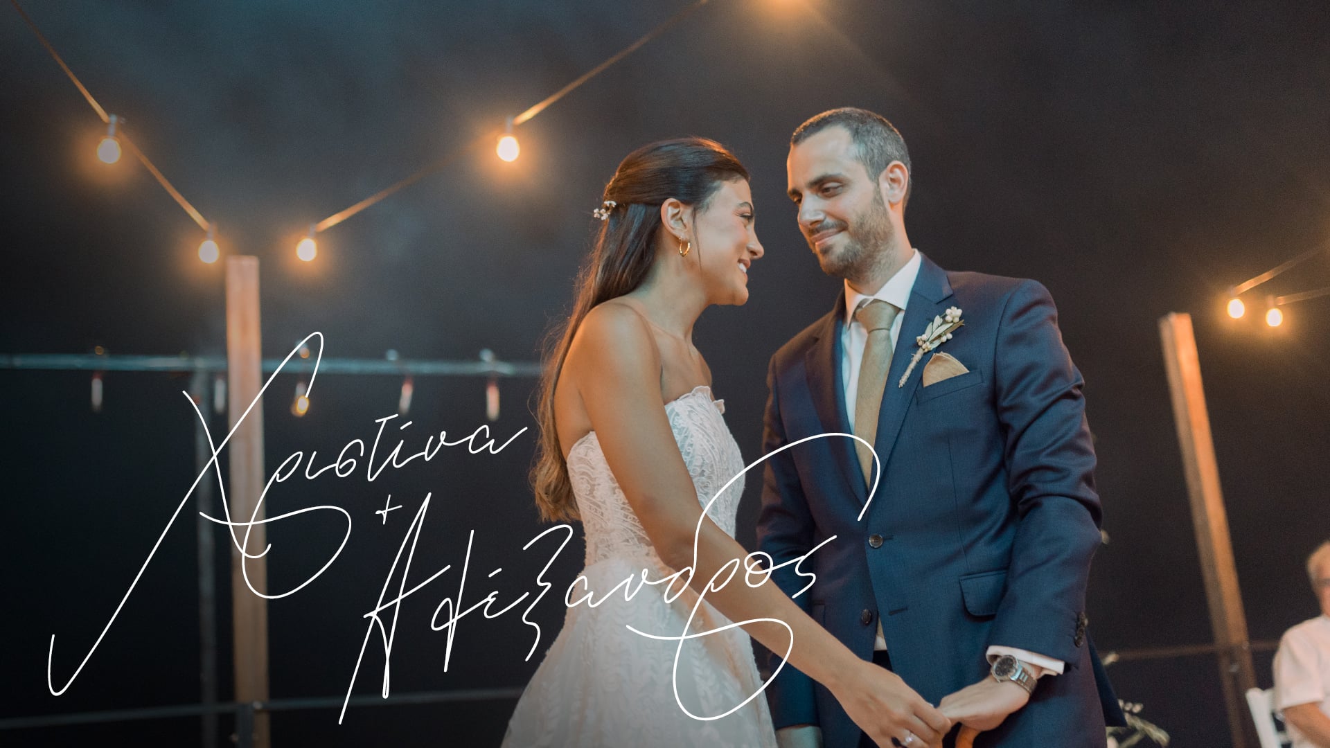 Alexandros & Christina - Wedding Video