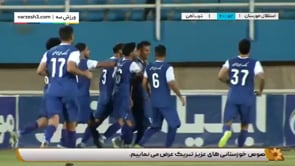 Esteghlal Khuzestan vs Zob Ahan - Highlights - Week 5 - 2023/24 Iran Pro League