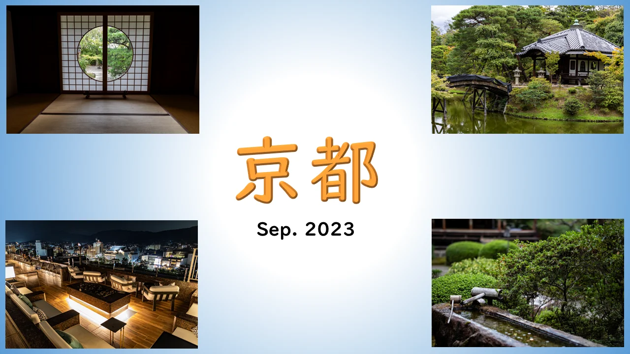 Kyoto, Japan on Sep. 2023 on Vimeo