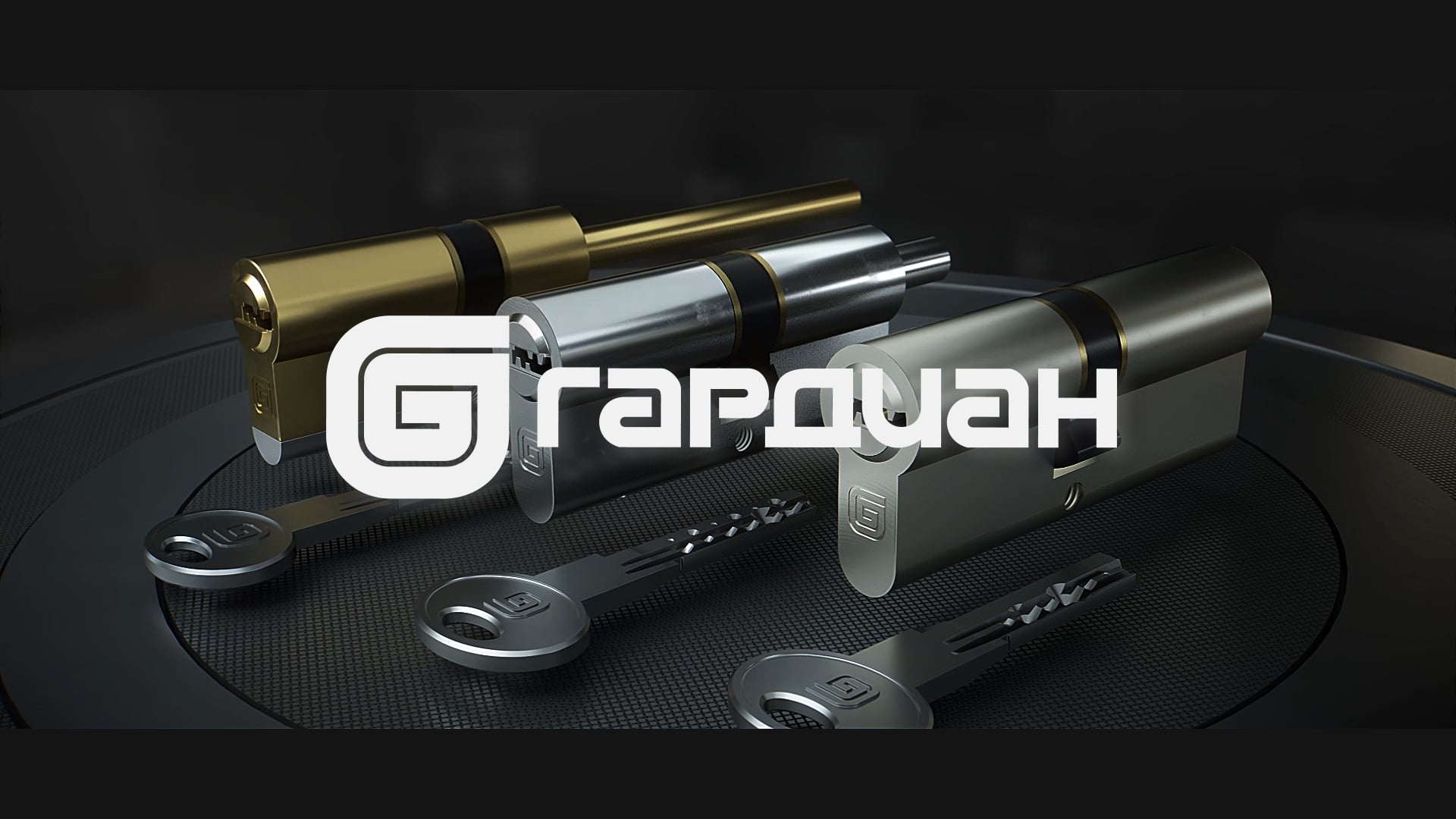Guardian Cylinder Locks — Product Motion Video | Videos & Movies on Vimeo