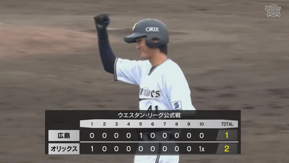 【ファーム】初球を仕留めた!! バファローズ・佐野皓大 満塁のチャンスでライトへタイムリー!!  2023年9月22日 オリックス・バファローズ 対 広島東洋カープ
