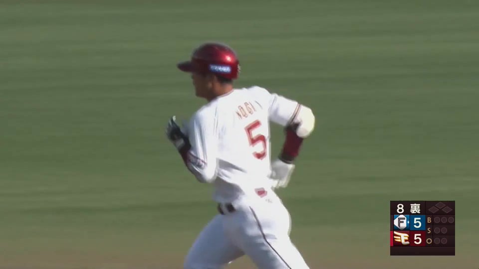 【ファーム】終盤に貴重な勝ち越し弾!! イーグルス・茂木栄五郎 センターへのソロホームラン!!  2023年9月23日 東北楽天ゴールデンイーグルス 対 北海道日本ハムファイターズ