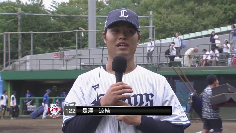 【ファーム】ライオンズ・是澤涼輔選手 若獅子インタビュー 9月23日 埼玉西武ライオンズ 対 横浜DeNAベイスターズ