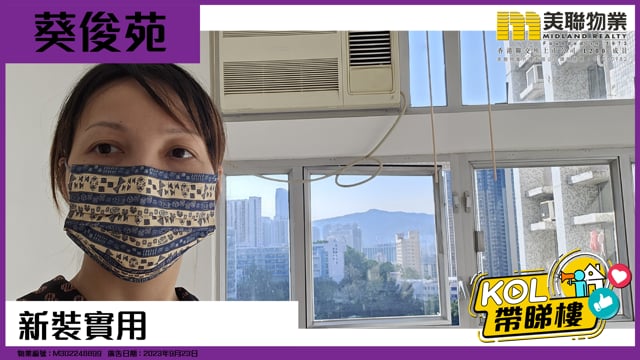 新裝實用