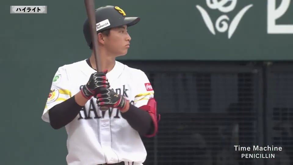 【ファーム】9月23日 福岡ソフトバンクホークス 対 阪神タイガース ダイジェスト