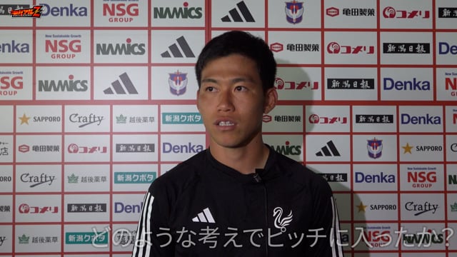 高 宇洋 選手 9月23日（土・祝）vs 横浜FC 試合後会見