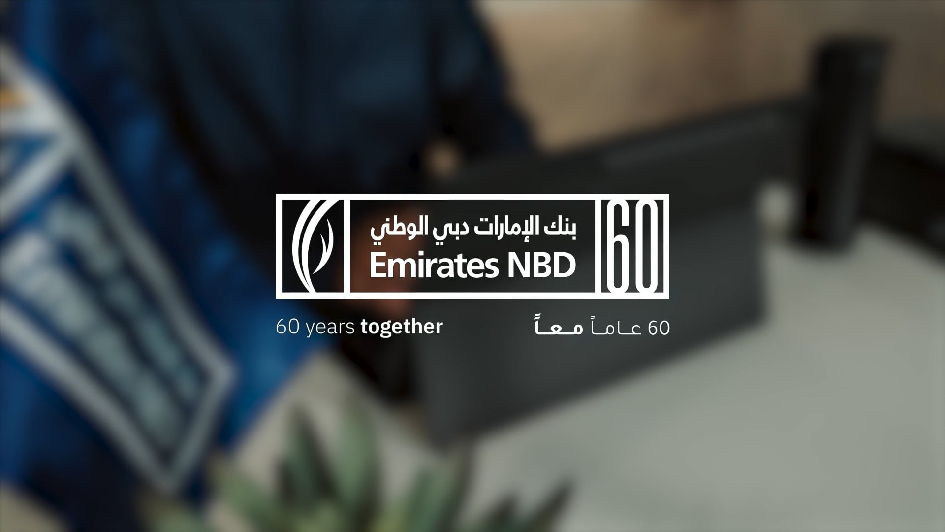 Emirates NBD - NDTI Campaign