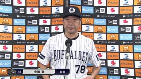 9月24日 オリックス・バファローズ・中嶋聡監督 試合後インタビュー