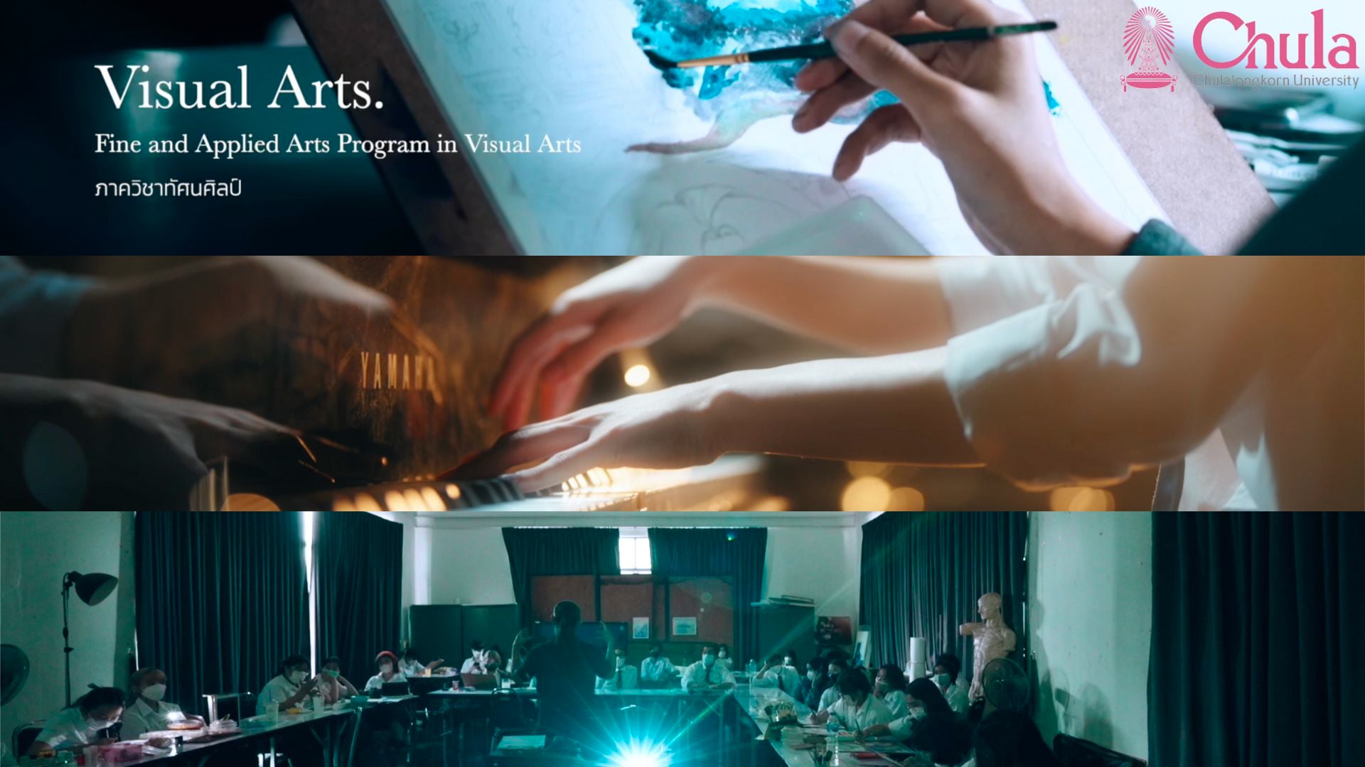 Presentation Chula | Faculty of Fine and Applied Arts